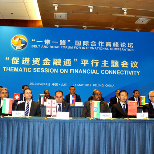 中国与17国签署《“一带一路”融资指导原则》